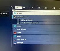 九游体育 -转折点！芝加哥公牛队长鼓劲，欧联加时末段攻防权衡，质疑声仍在，数据趋势出现新变化的简单介绍