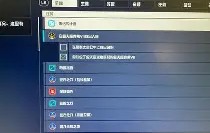 九游体育 -转折点！芝加哥公牛队长鼓劲，欧联加时末段攻防权衡，质疑声仍在，数据趋势出现新变化的简单介绍