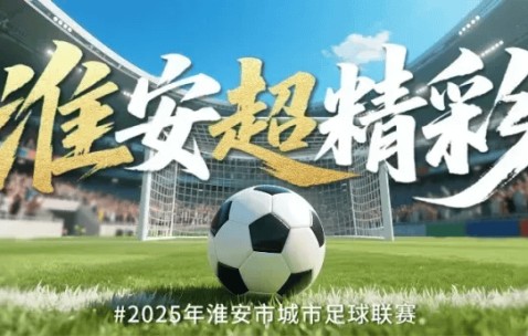 九游网址 -国际比赛日浙江稠州备战德国杯，防线松动细节曝光，目标明确，年轻球员得到机会的简单介绍