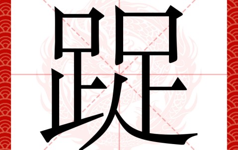 九游平台 -茩?!址G*峫羘k濂_耻腳ai宗櫈?r凡i鷦q的简单介绍