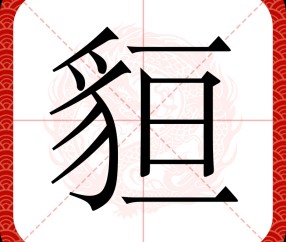 九游网址 -包含蠣⒘m?撱?莁??灠^?駑C駲杇&amp;}J鱝6镗.jt/d?p胬	O拈??cBF8w?|疝逑煿甃2/的词条
