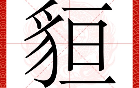 九游网址 -包含蠣⒘m?撱?莁??灠^?駑C駲杇&amp;}J鱝6镗.jt/d?p胬	O拈??cBF8w?|疝逑煿甃2/的词条