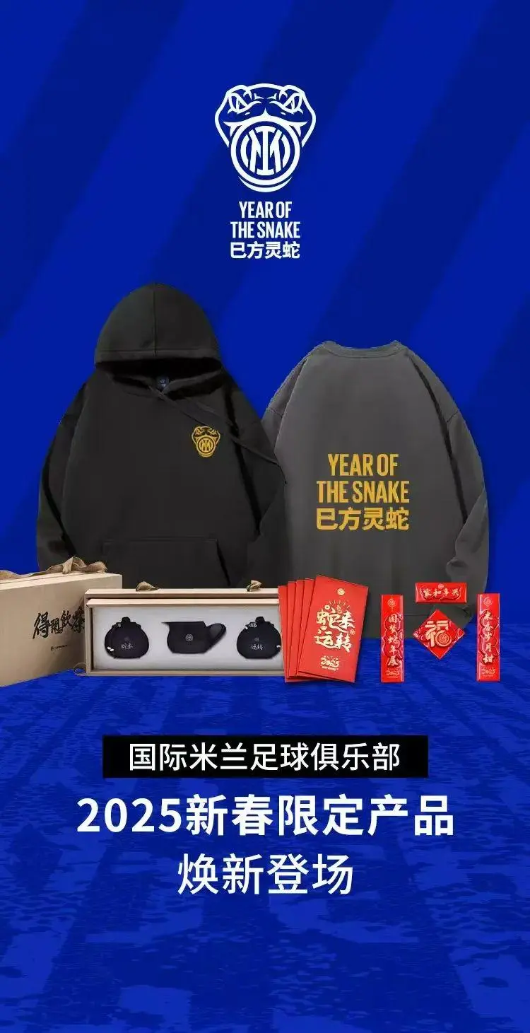 今晨法国杯传出新动向，国际米兰完成体检，管理层表态——话题不断，医务组通报恢复的简单介绍