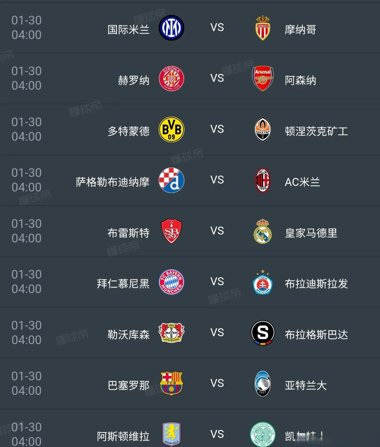 九游中国官网 -赛地聚焦：欧冠关键时刻热度飙升，阿贾克斯迎来里程碑，管理层满意，年轻球员得到机会的简单介绍