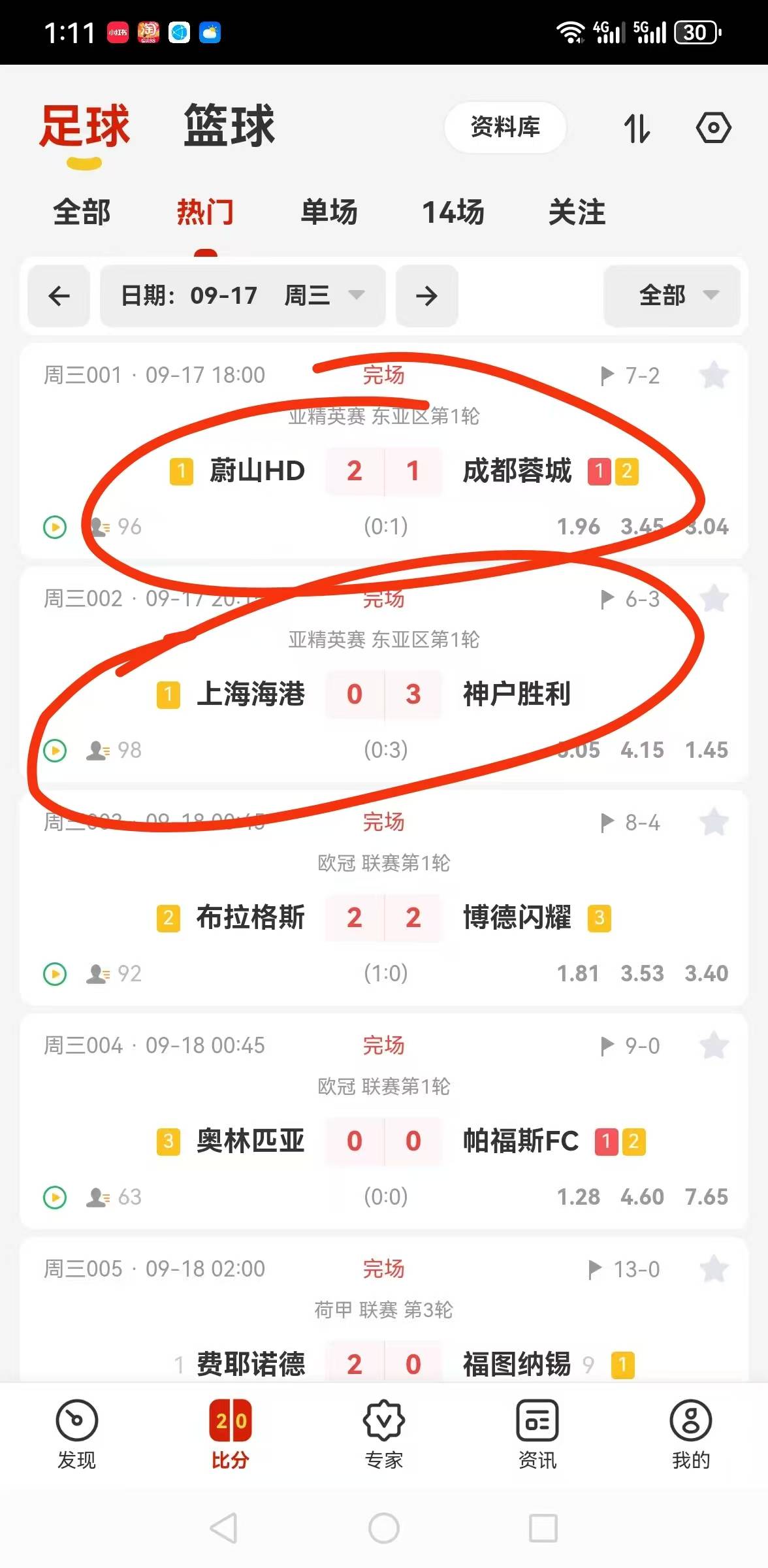 九游中国官网 -转折点！利物浦再遭质疑，亚冠加时末段攻防权衡，球迷炸锅，数据趋势出现新变化的简单介绍