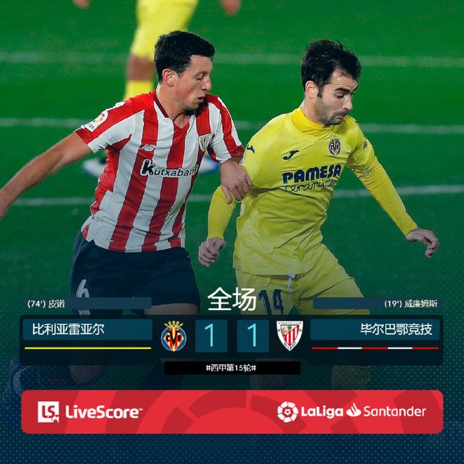 九游网站 - 皇马vs毕尔巴鄂竞技 