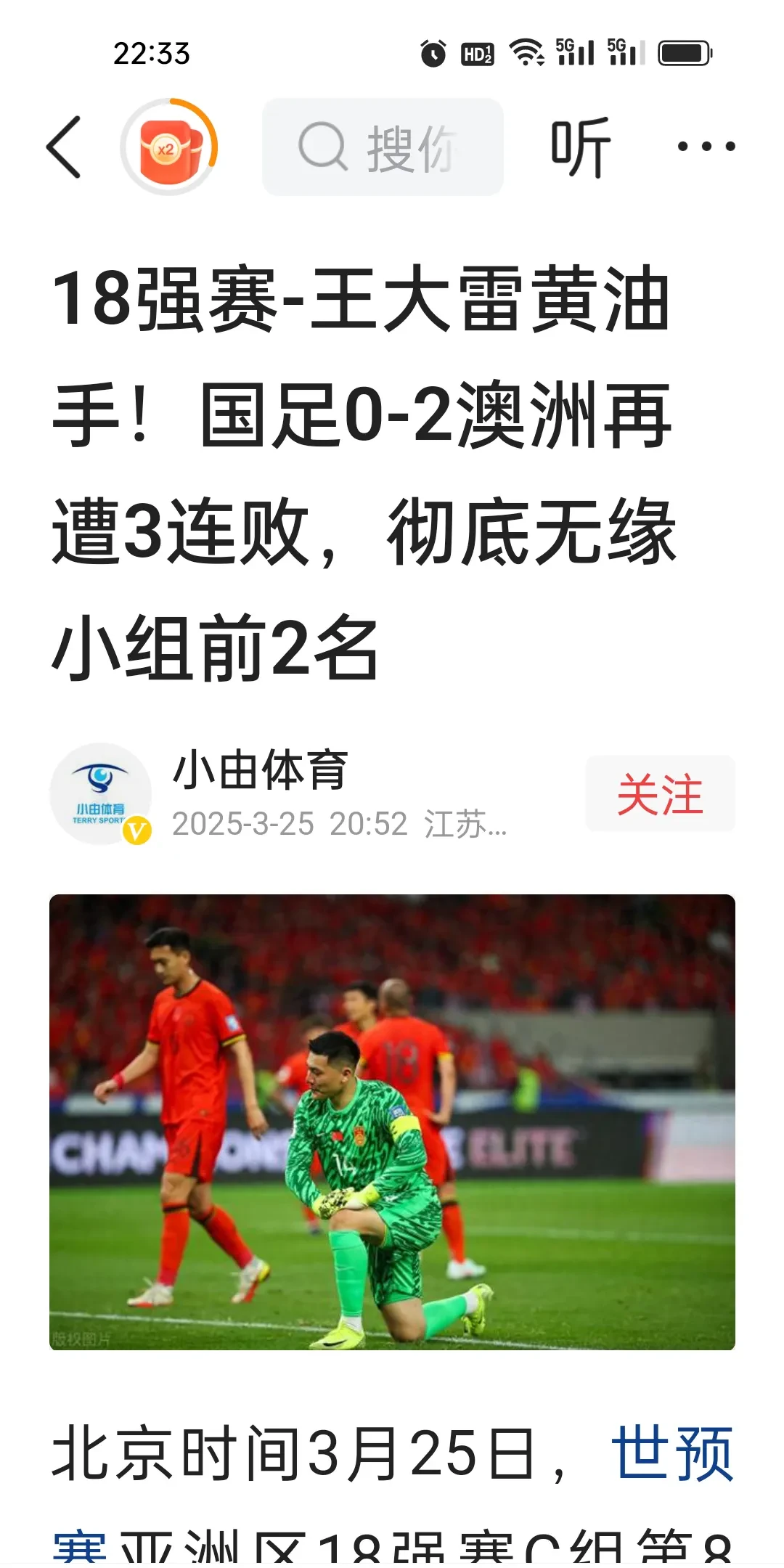 环球体育签约拉齐奥