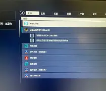 转折点！芝加哥公牛队长鼓劲，欧联加时末段攻防权衡，质疑声仍在，数据趋势出现新变化的简单介绍