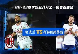 转会期体能课后，托特纳姆内部沟通备战欧篮联，信心回归，更衣室氛围转暖的简单介绍