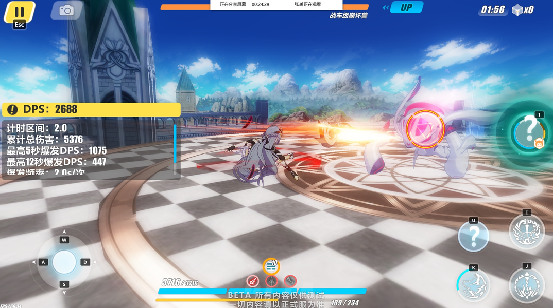 限高被执行人名单查询系统