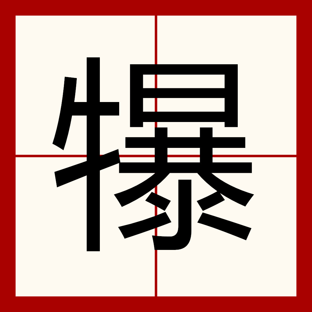 关于<?芫??`瀳6c~鶏魁滒鳺?€?B???獟垇(?鋾b#s的信息