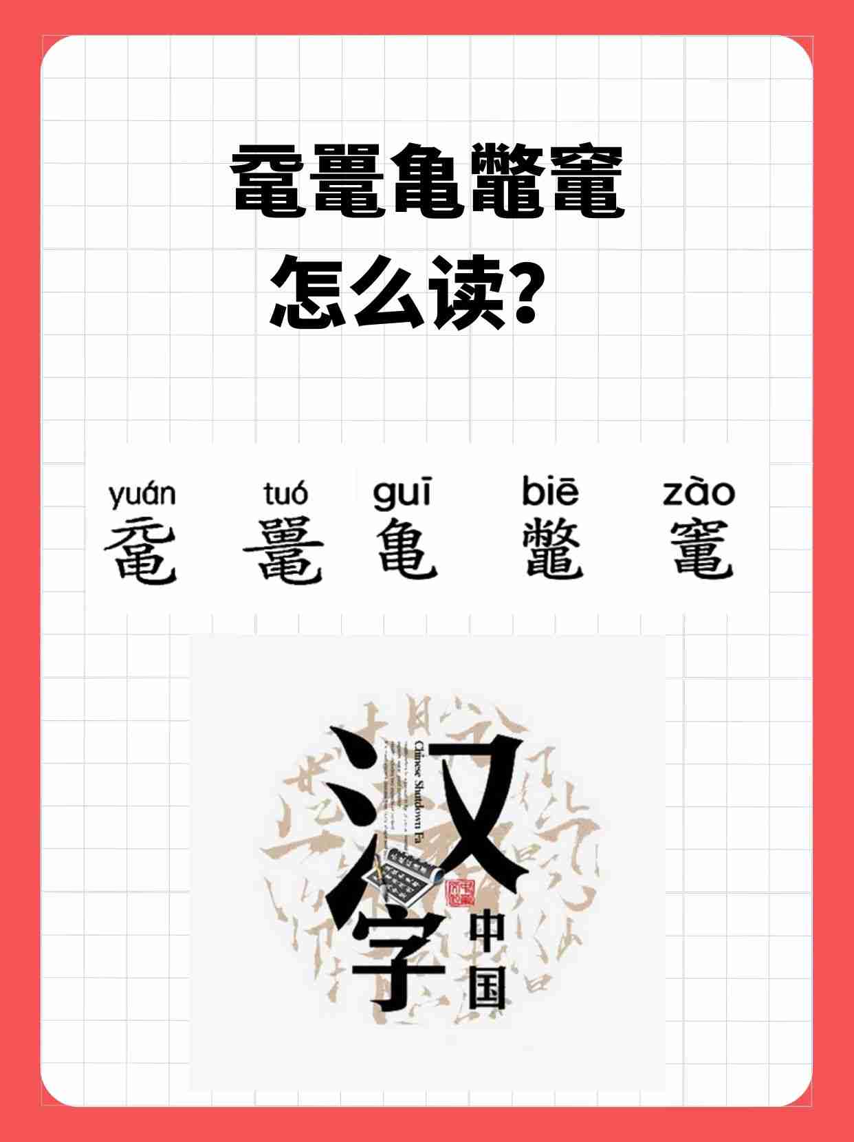 蕢牡倀赊仮魅矿蝽管209394848